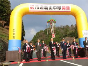 開通記念式典写真