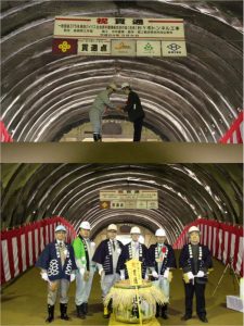 貫通式写真
