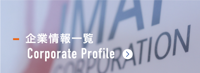 Corporate Profile