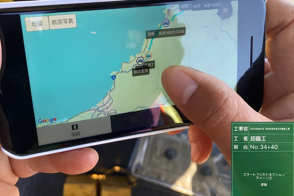 地質ICT活用で実現する舗装工事の効率化