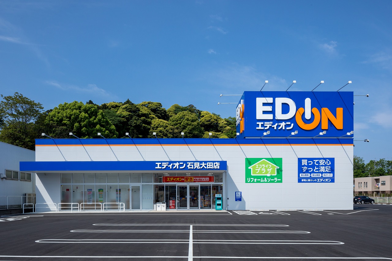 エディオン石見大田店建替